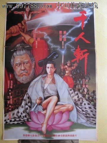 大阪音楽大学 Art diploma
